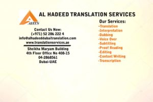 Translation Services