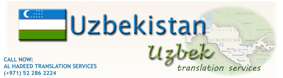Узбекский язык на английском. Узбекистан на узбекском языке. Узбекистан надпись. Надпись на узбекском языке. Эмблема узбекский язык.