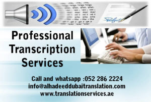 English transcription Services in Dubai
