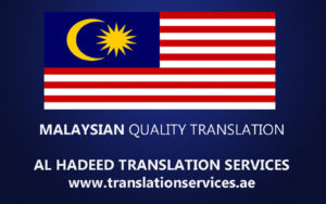 Malaysian translation