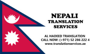 Nepali Translation