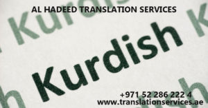 Kurdish translation